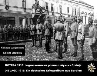 potera 1915 jedan nemački ratni album iz srbije die jagd 1915 ein deutsches kriegsalbum aus serbie danilo šarenac samojko cvijanović 