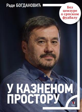 u kaznenom prostoru rade bogdanović 