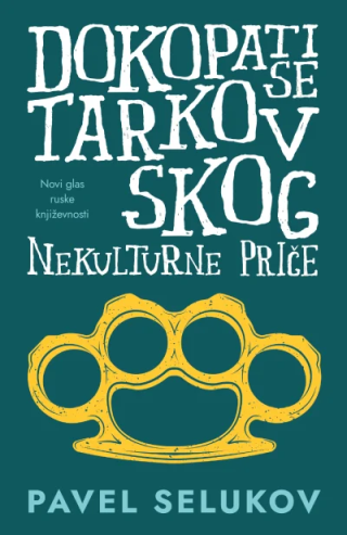 dokopati se tarkovskog nekulturne priče pavel selukov 