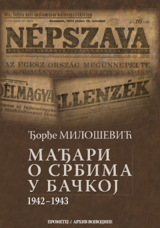 mađari o srbima u bačkoj 1942 1943 đorđe milošević 