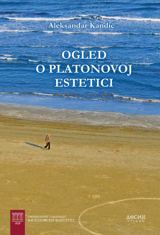 ogled o platonovoj estetici aleksandar kandić 