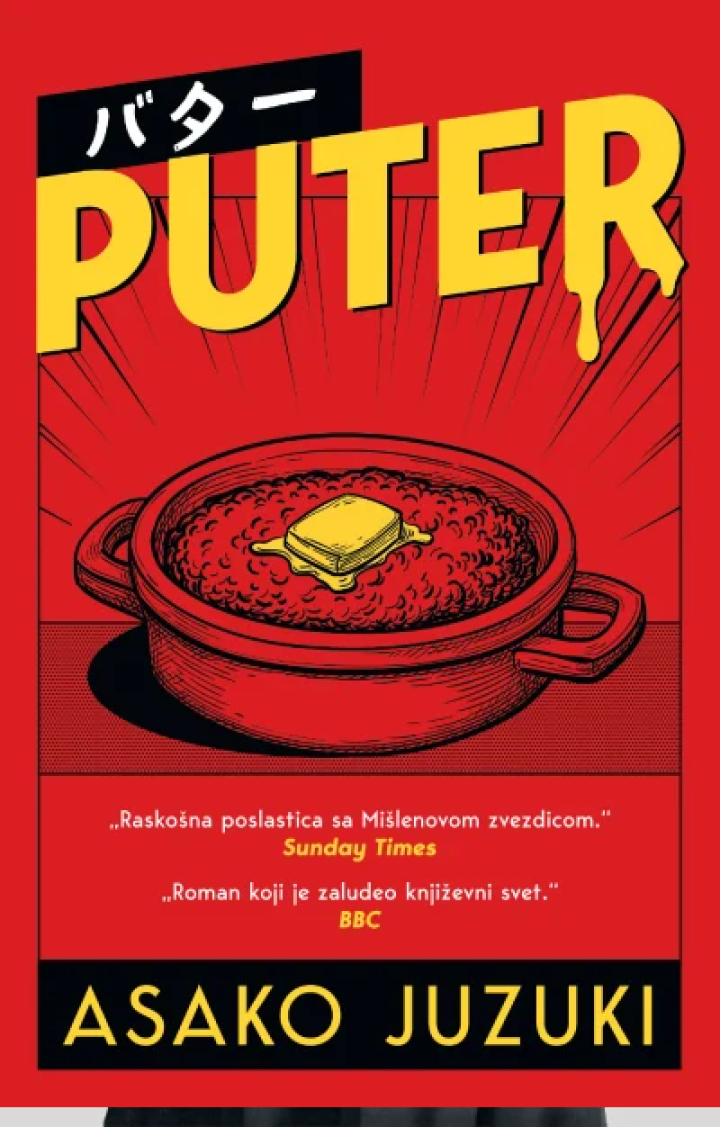 puter 
