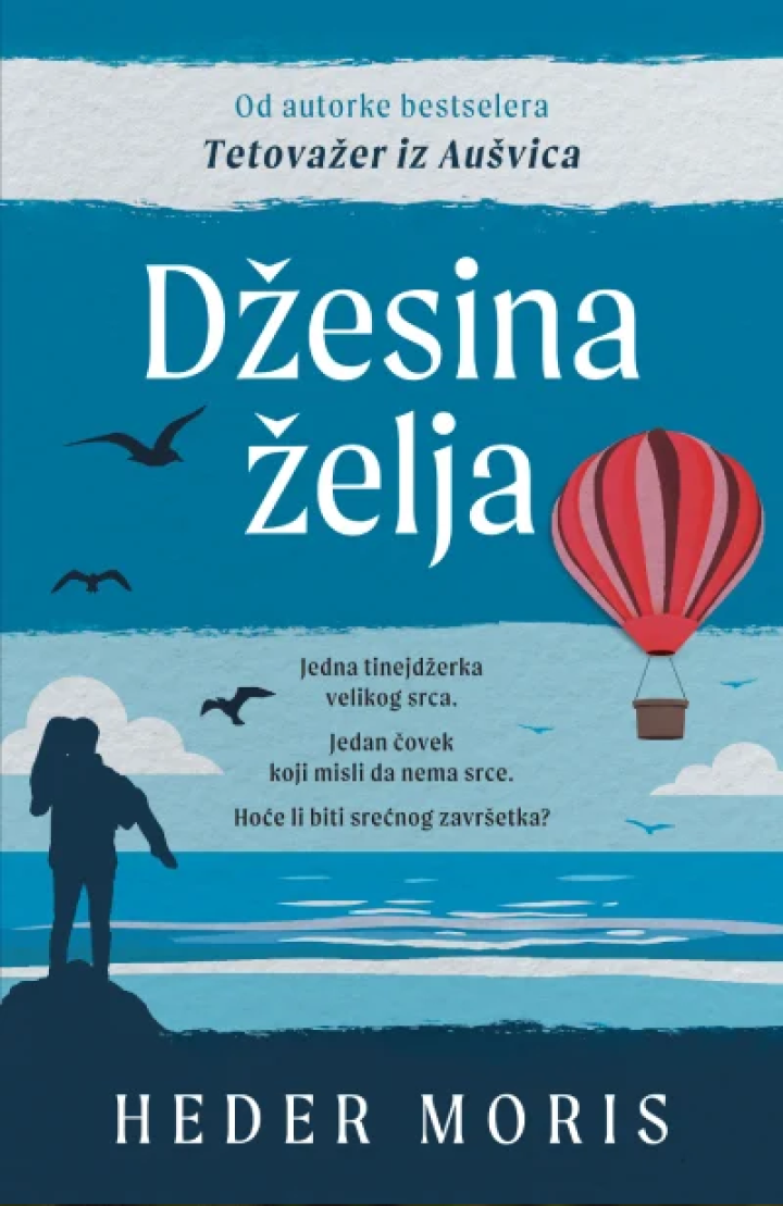 džesina želja 
