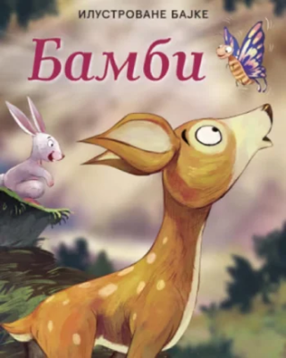 ilustrovane bajke bambi grupa autora 
