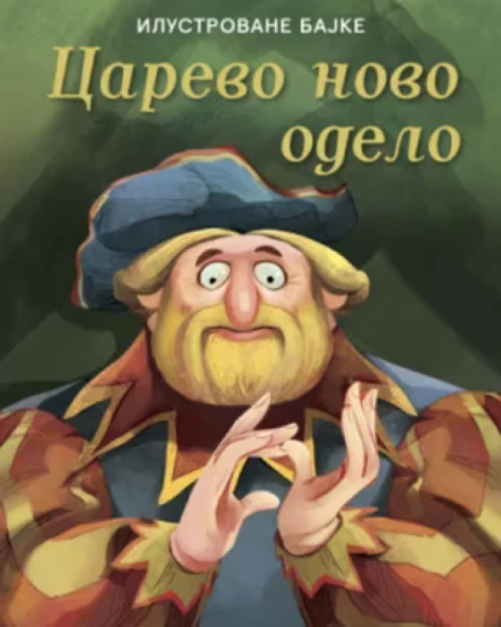 ilustrovane bajke carevo novo odelo 