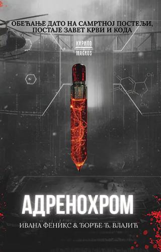 adrenohrom ivana feniks đorđe vlajić 