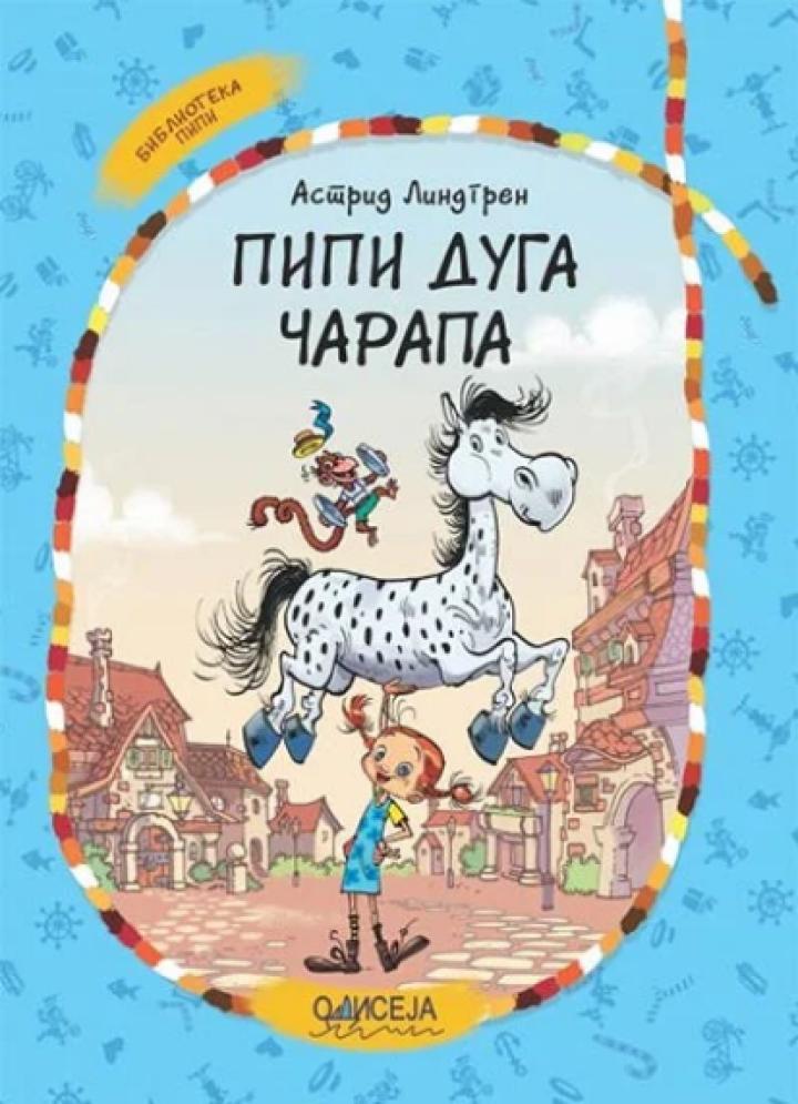 pipi duga čarapa 
