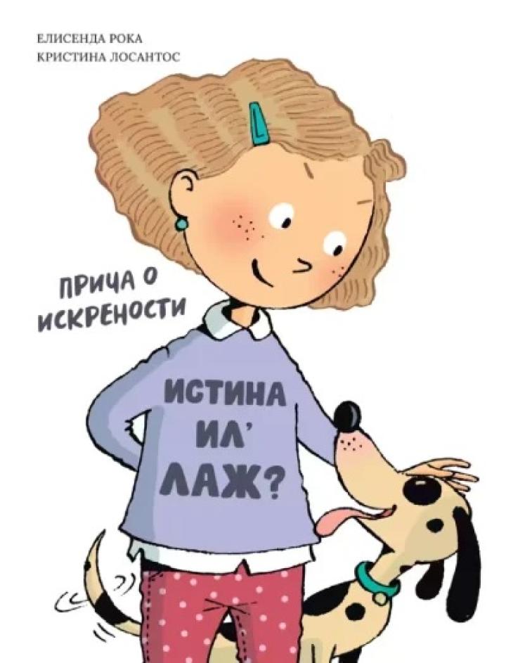 istina il laž  