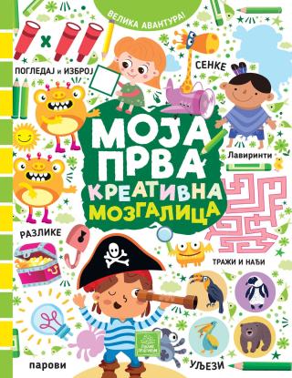 moja prva kreativna mozgalica grupa autora 