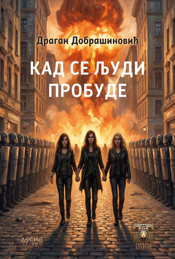 kad se ljudi probude 