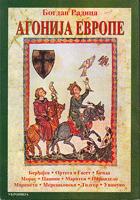 agonija evrope  