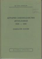 agrarno zakonodavstvo jugoslavije 1918 1941 socijalni osnovi  