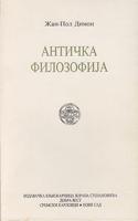 antička filozofija  