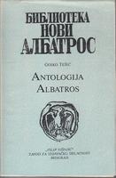 antologija albatros  