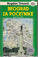 beograd za početnike bedeker kroz nostalgiju paraliterarum  