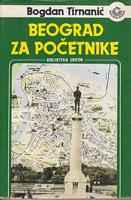 beograd za početnike bedeker kroz nostalgiju (paraliteratura)  