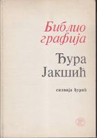 bibliografija đura jakšić  