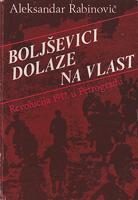 boljševici dolaze na vlast revolucija 1917 u petrogradu  