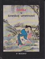 erotika u kineskoj umetnosti  