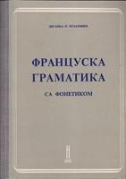 francuska gramatika sa fonetikom  