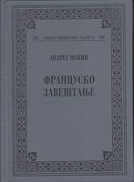 francusko zaveštanje  
