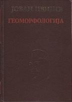 geomorfologija i  