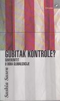 gubitak kontrole suverenitet u doba globalizacije  