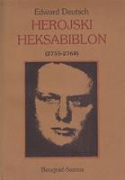 herojski heksabiblon 2755 2768  
