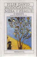 hodočasnici neba i zemlje  