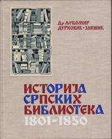 istorija srpskih biblioteka 1801 1850  