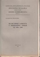 iz istorije saniteta u obnovljenoj srbiji od 1804 1860  