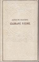 izabrane pjesme  