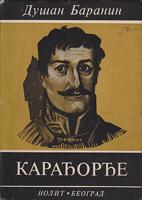 karađorđe  