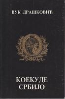 koekude srbijo  