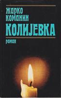 kolijevka  