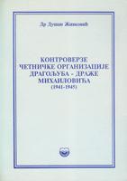kontroverze četničke organizacije dragoljuba draže mihailovića 1941 1945  