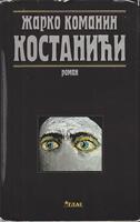 kostanići roman  