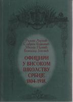 oficiri u visokom školstvu srbije 1804 1918  