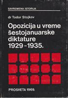 opozicija u vreme šestojanuarske diktature 1929 1935  