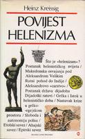 povijest helenizma  