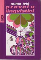 pravci u lingvistici  