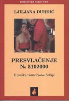 presvlačenje no 5102000 hronika tranzicione pravde  