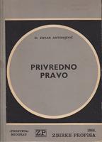 privredno pravo  