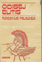rađanje pejzaža  
