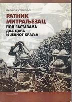 ratnik mitraljezac pod zastavama dva cara i jednog kralja  