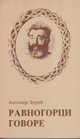 ravnogorci govore  