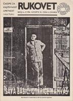 sava babić otkriće hamvaš rukovet 6 7 1994  
