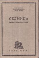 sedmica sadržaj i predmetni registar  