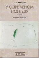 u određenom pogledu  