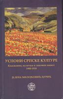 usponi srpske kulture književni, muzički i likovni život 1900 1918  